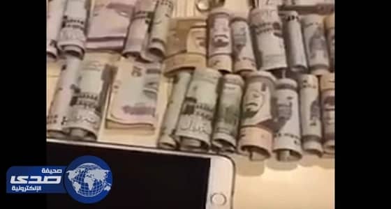 بالفيديو.. كشف حيلة خادمه لإخفاء أموال مسروقة