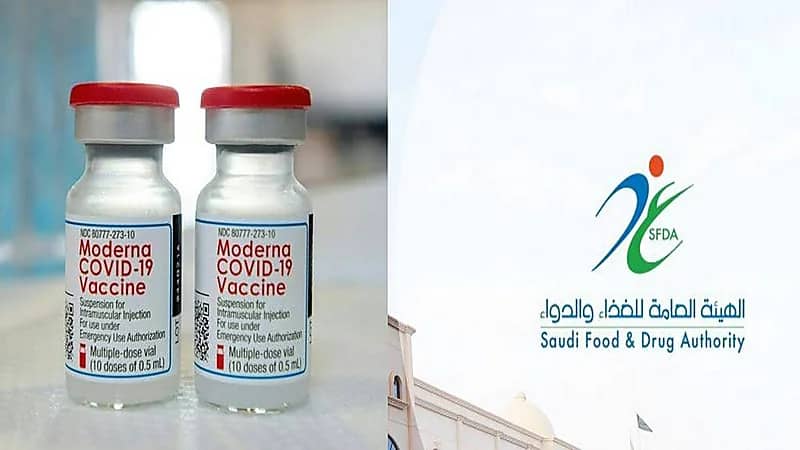 "الغذاء والدواء" توافق على تسجيل لقاح "موديرنا"