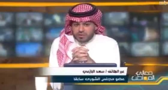 بالفيديو.. شوري سابق: توصية دعم الأمر بالمعروف " مضيعة للمال والوقت "