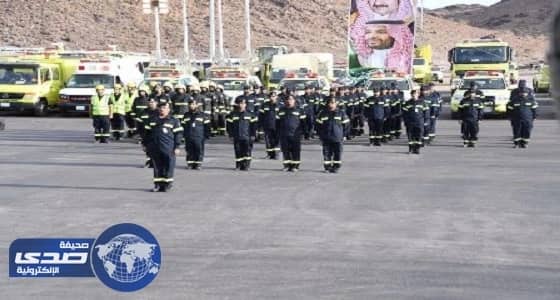 الدفاع المدني تكشف عن وظائف شاغرة