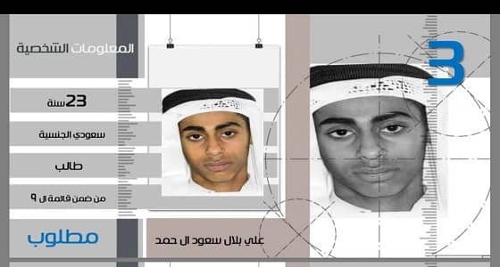 اعترافات بتسلم " القديحي " كراتين أسلحة ونقلها من تاروت للعوامية