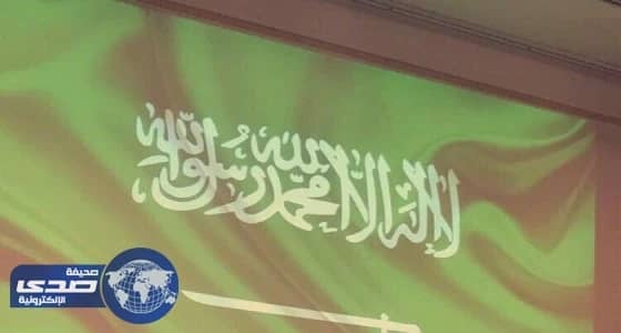 الخرج تحتفل بذكرى اليوم الوطني ‏الـ 87