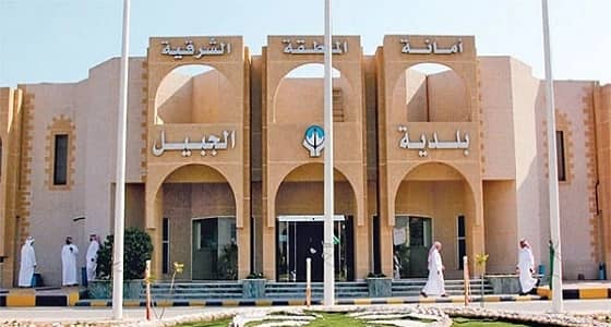 بلدية الجبيل تشعر أصحاب 55 مبنى عشوائيًا بالإزالة