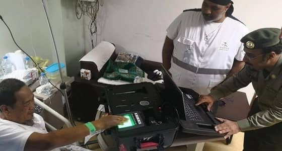 بالصور..تفعيل خدمة استخراج بيانات جثث الحجاج مجهولي الهوية من خلال " البصمة "