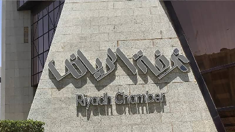 غرفة الرياض: صندوق الاستثمارات يستهدف توفير مليون و800 وظيفة في 2025