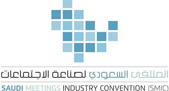 " اللجنة العلمية لصناعة الاجتماعات " تعلن عن خطة خماسية لتطوير التأشيرات