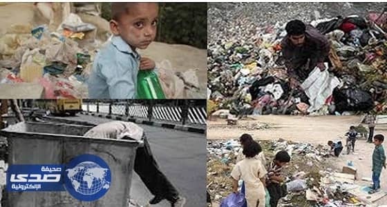 الفساد الحكومي يفاقم أزمة الفقر في إيران