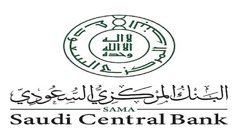 "البنك المركزي" يُعلن موعد إطلاق نظام المدفوعات الفورية بين البنوك