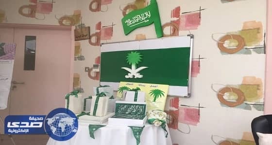 مركز التنمية الإجتماعية بوادي فاطمة يحتفل باليوم الوطني 87