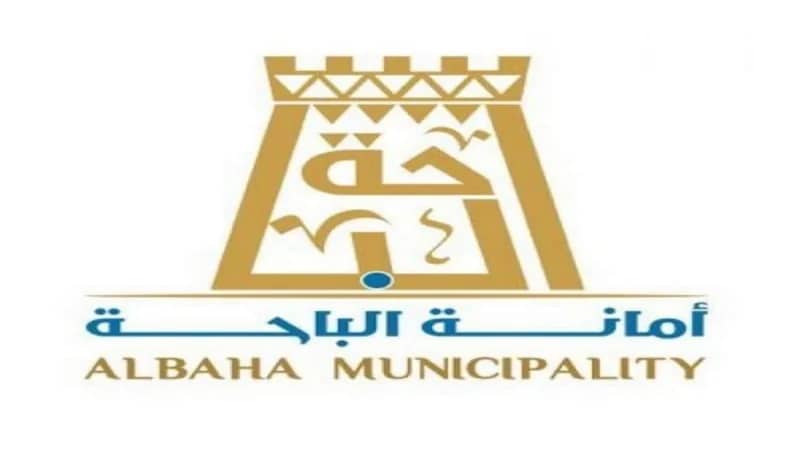 أمانة الباحة تغلق 19 منشأة تجارية لمخالفتها الإجراءات الوقائية