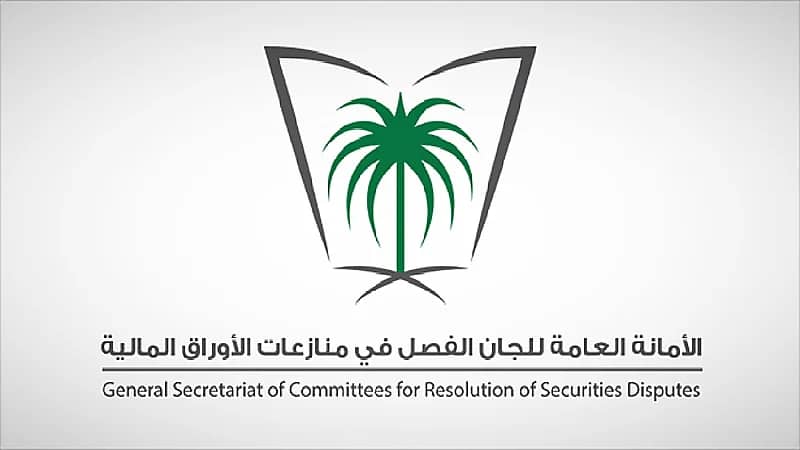 المنازعات المالية تغرم مخالف لنظام "تداول" 720 ألف ريال