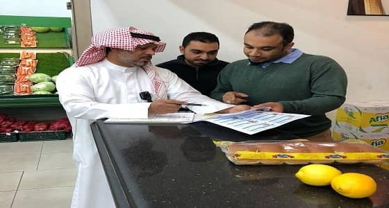 " بلدية تاروت " تتلف 150 كيلوجرام مواد غير صالحة للاستهلاك الآدمي