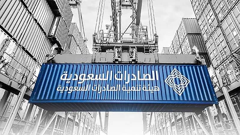 وظائف شاغرة بهيئة تنمية الصادرات