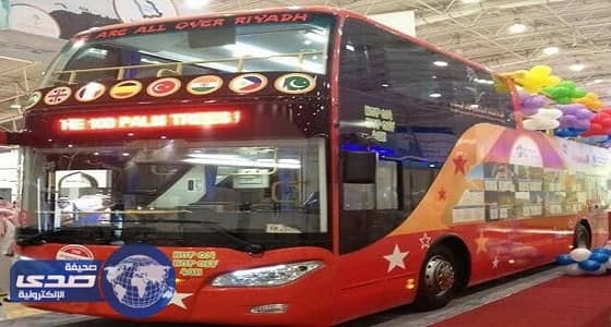 إنطلاق 3 أتوبيسات في أول أيام العيد لتعرّف الزوار على معالم " الضباب  "