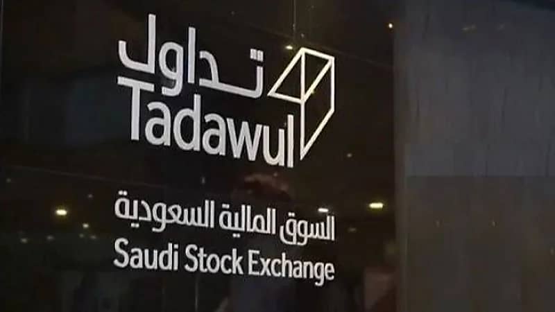 شركة "تداول" تكشف عن بدء التقديم في برنامج تطوير الخريجين