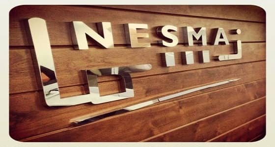 نسما القابضة تعلن وظائف شاغرة للمواطنين بالخبر