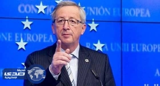 الاتحاد الأوروبي يضع لوائح مشددة للرقابة على الأموال