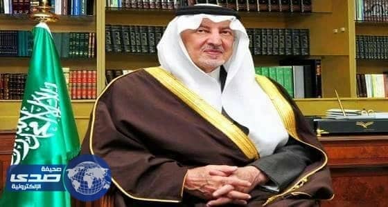 بالفيديو.. الفيصل: يرد على منع اليمنيين والقطريين من دخول الحرم