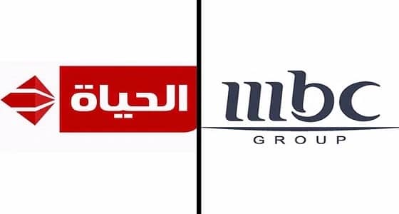 تفاصيل حجز MBC على العلامة التجارية لـ" الحياة "