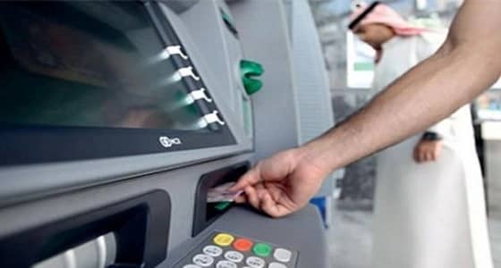 خطوة يجب اتخاذها إذا كانت الدفعة " مدفوعة " ولم يوضع المبلغ بحساب المواطن