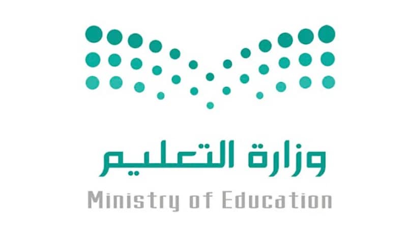 إدارات التعليم تبدأ تطبيق مقياس الميول المهنية لطلاب الثانوية