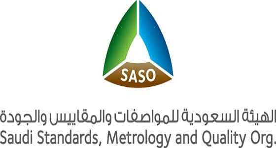 المملكة تمنع دخول سيارات جديدة من بعض الطرازات