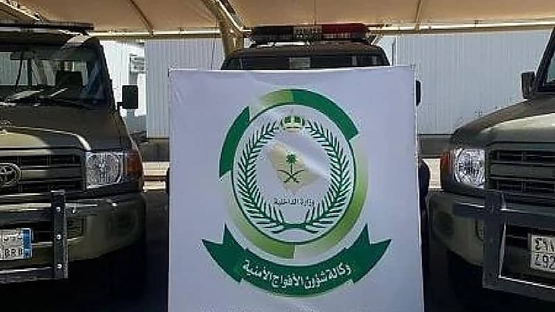 إحباط تهريب 132.3 كيلوجرامًا من القات المخدر بجازان