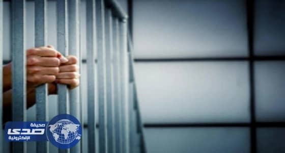 14 سنة سجن لهولندي طعن فتاة بشوكة لحم