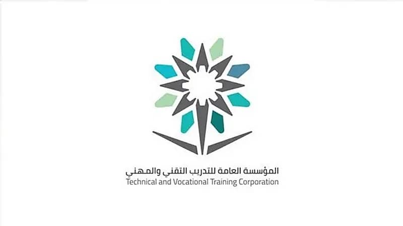 مؤسسة التدريب التقني تعلن عن 27 ألف مقعد تدريبي لمنسوبيها