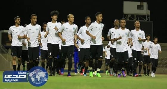 أخضر الشباب يواصل استعداداته لتصفيات كأس آسيا