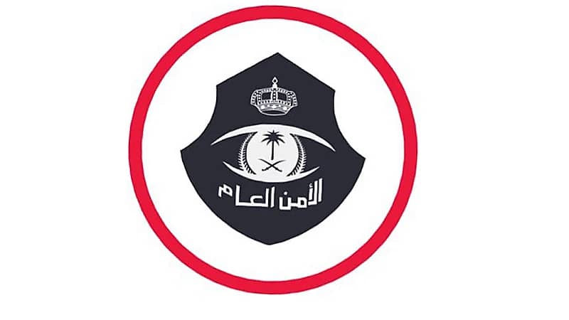 دوريات الأمن تضبط عدداً من المتسولين بجدة ..فيديو