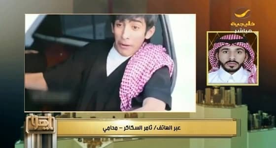 بالفيديو.. مستشار قانوني: نظام الحماية من الإيذاء يدين تقصير الوالدين