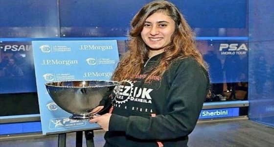 نور الشربيني: سعيدة بالفوز بأول بطولة إسكواش للسيدات تقام في المملكة