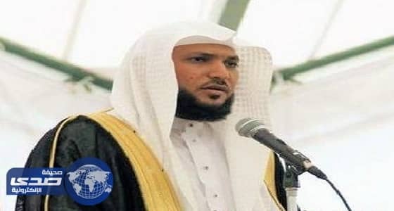 إشادة واسعة بخطبة المعيقلي عن فضل المعلم