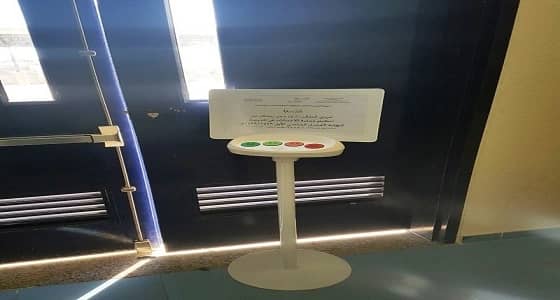 بالصور.. تدشين أجهزة إلكترونية لتقييم الطلاب لبيئات الاختبارات بعسير