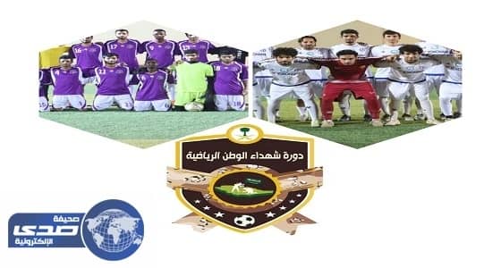 النخبة يكسب الأمل ويصل نهائي دورة شهداء الوطن بالمجاردة