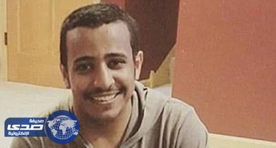 محكمة أمريكية ترفض دعوى تبرئة قاتل المبتعث النهدي