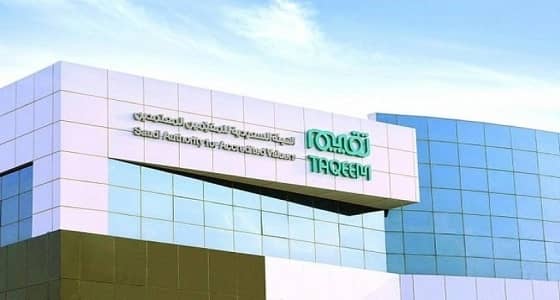 " المقيمين المعتمدين " : 6 اشتراطات لإنشاء مراكز تقدير المركبات