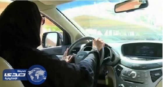 8 متطلبات أرجأت السماح بقيادة المرأة للسيارة في شوال