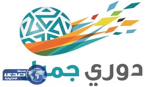 لجنة المسابقات تعلن موعد مباراتي ملحق دوري جميل