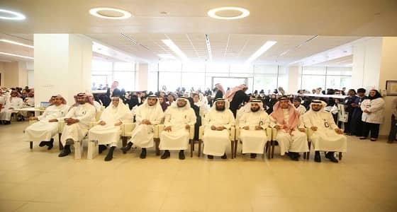 ‏‫مستشفى الملك عبدالله بن عبدالعزيز الجامعي يحتفي بحصاد " عام التميز "‬