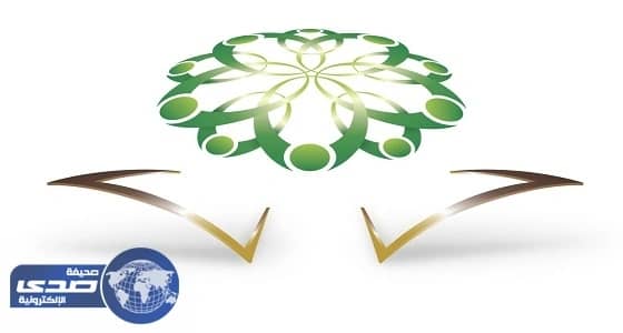 بالأسماء.. " الخدمة المدنية " تدعو 8 مرشحين من الناجحين في مسابقة الأمن والسلامة