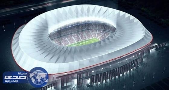 ملعب أتلتيكو مدريد الأقرب لاستضافة نهائي كأس ملك إسبانيا