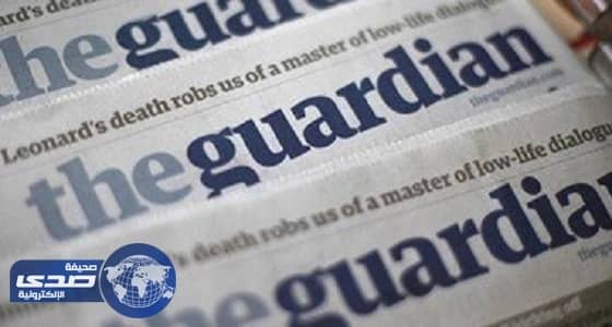 «الجارديان» البريطانية في حجم «تابلويد» بداية 2018