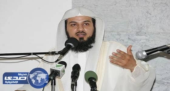 محاضرة للشيخ محمدالعريفي " عقيق الباحة "