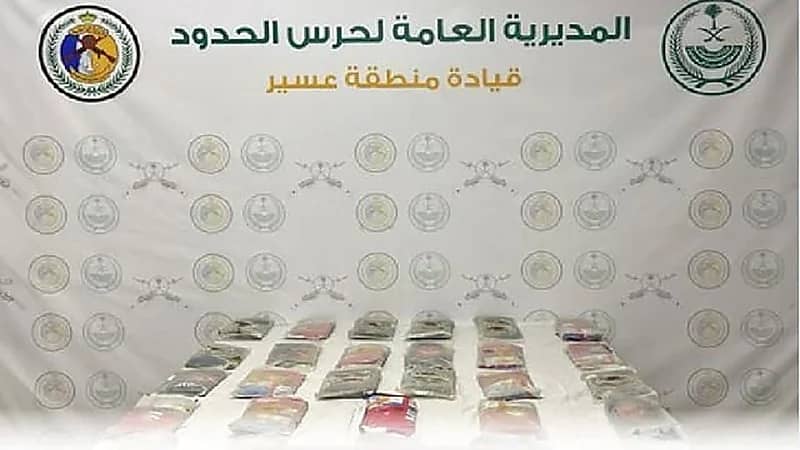 إحباط محاولة تهريب 30 كيلوجرامًا من الحشيش بعسير