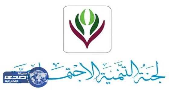 انتخاب سعيد آل عريعر رئيسا للجنة التنمية الاجتماعية بظهران الجنوب