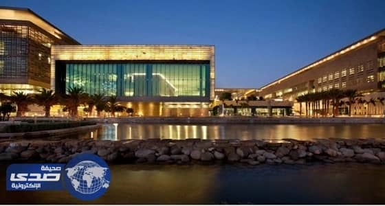 جامعة الملك عبدالله للعلوم تعلن عن وظائف شاغرة