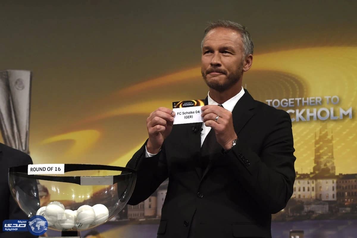 نتائج قرعة دور الـ16 للدوري الأوروبي