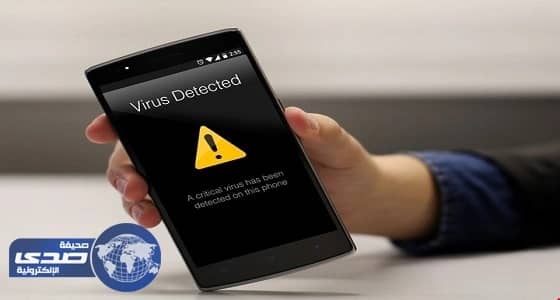 فيروس جديد يحول أجهزتكم إلى أدوات تجسس